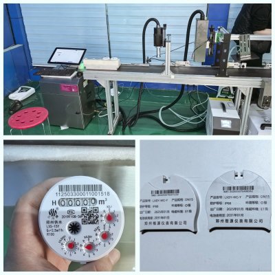 欧码UV喷码机：水表仪表表面喷印的精准之选